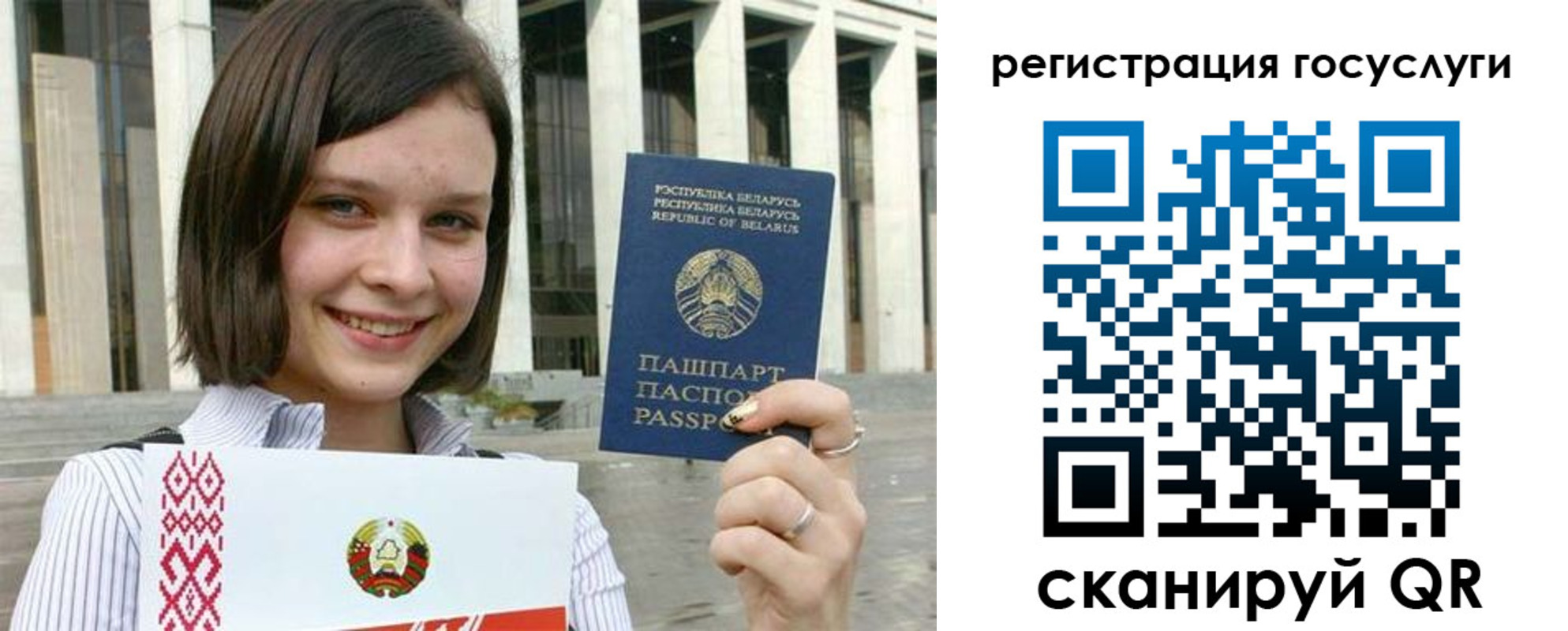 где прописаться в Жуковском