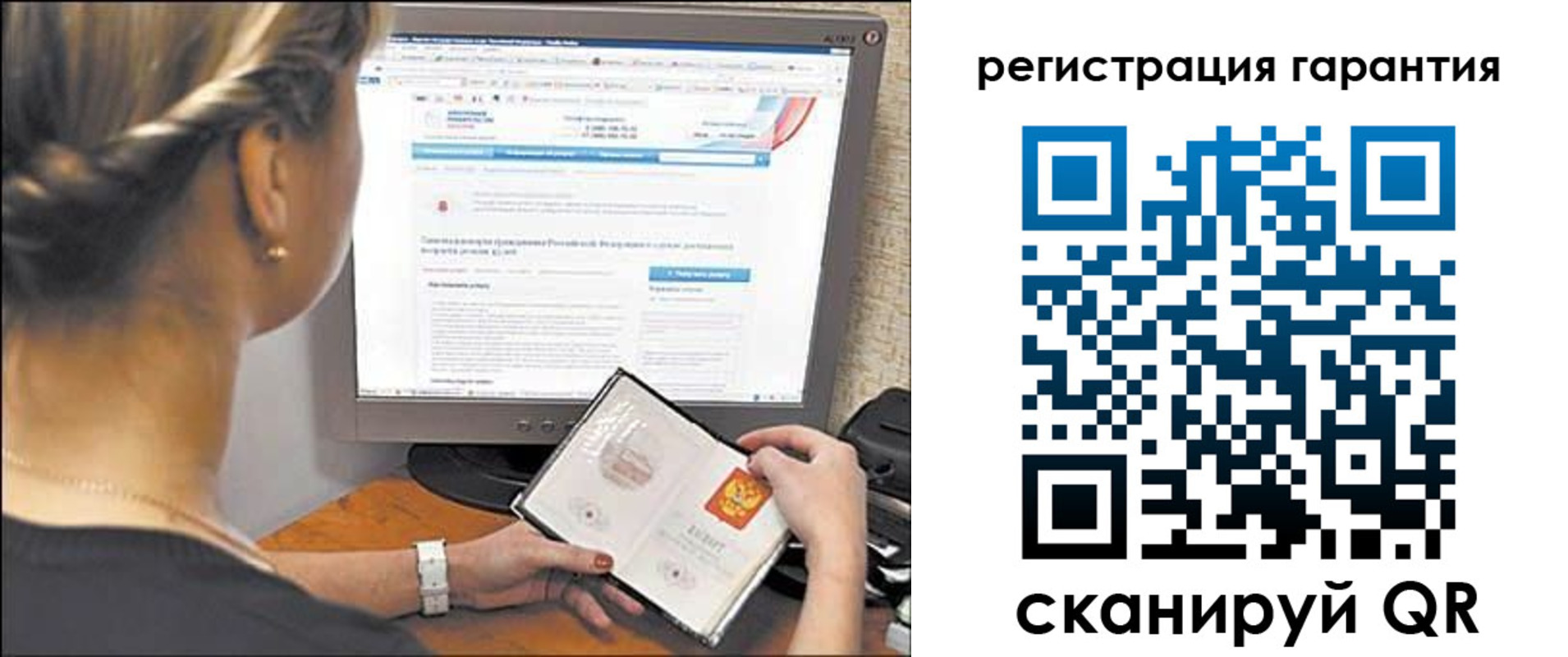 прописка поиск в Жуковском